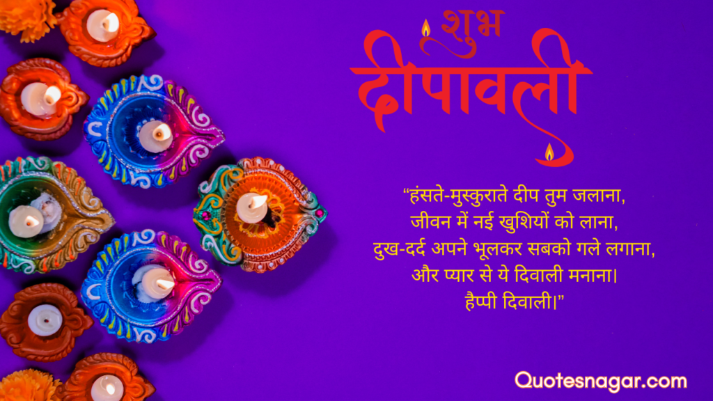 Diwali Captions & Quotes for Instagram