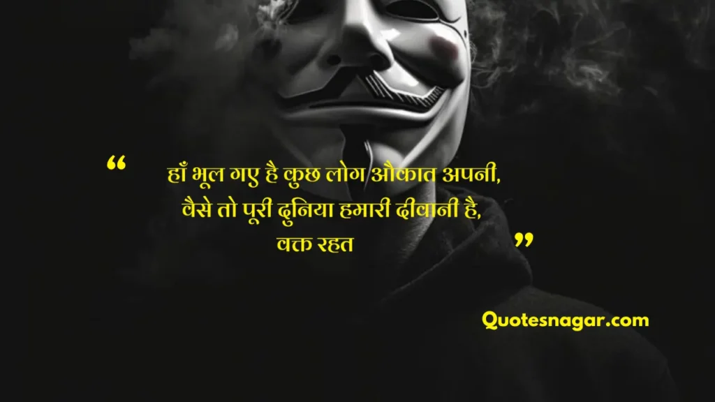 jalne wale log shayari in hindi