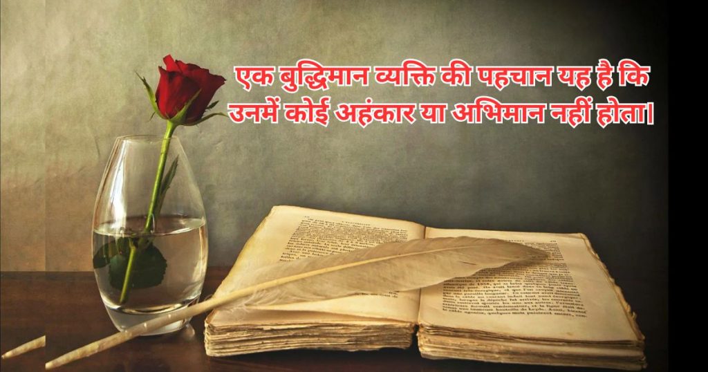 Suvichar shayari