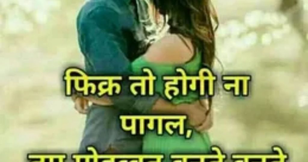 Khamoshi Shayari in Hindi 100+ Heart-Touching Silent Love Poems 2025